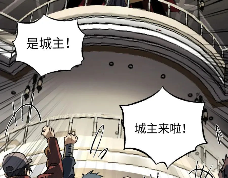第40话 第一特招 第27页