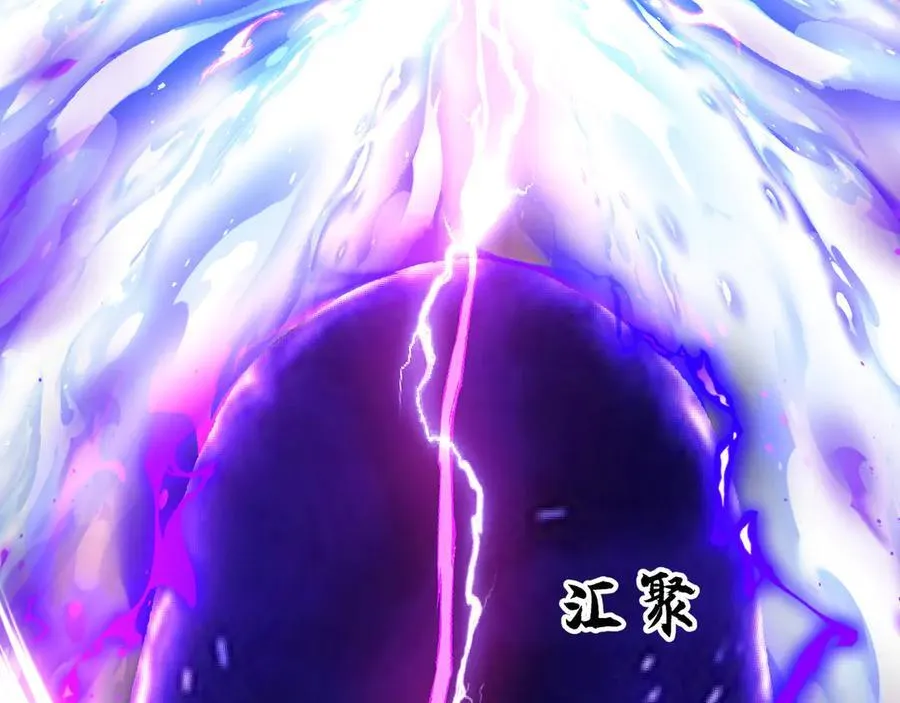 第40话 第一特招 第92页