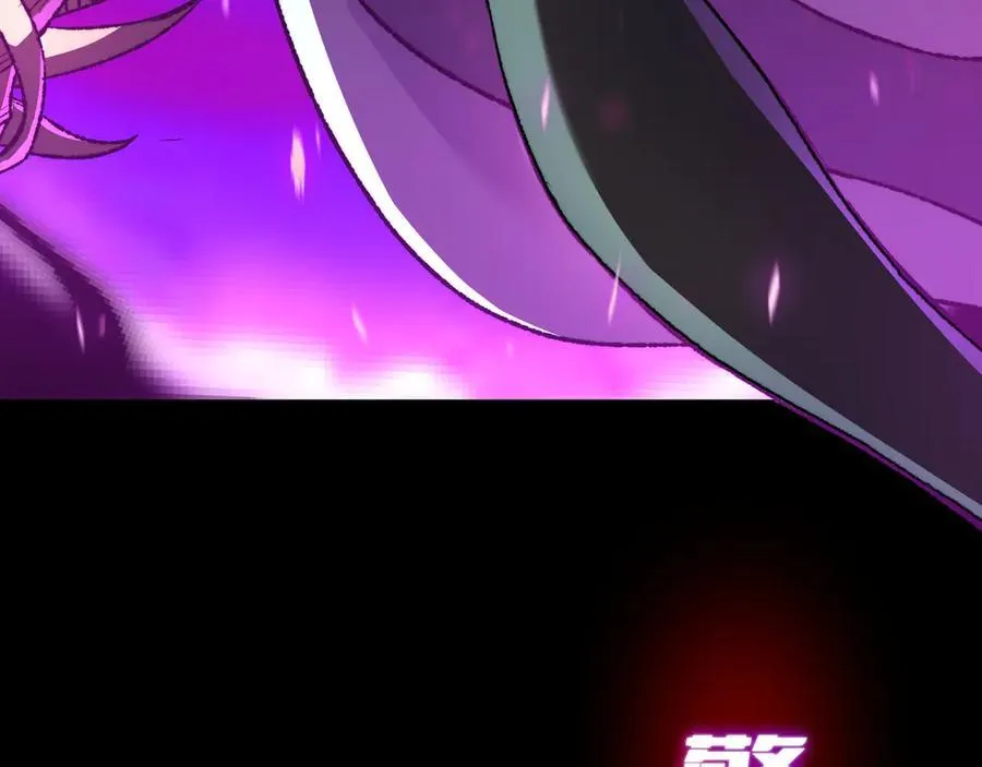 第40话 第一特招 第102页