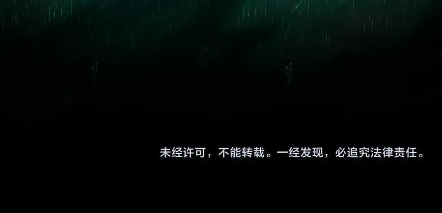 第40话 第一特招 第122页