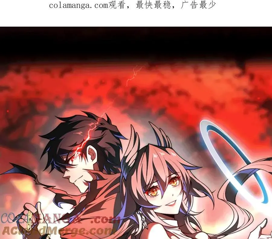 第41话 不太难打 第1页