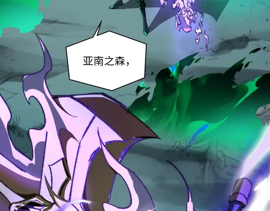 第41话 不太难打 第8页