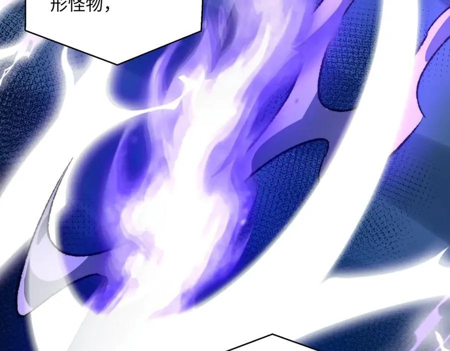 第41话 不太难打 第10页