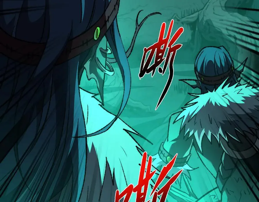 第41话 不太难打 第35页