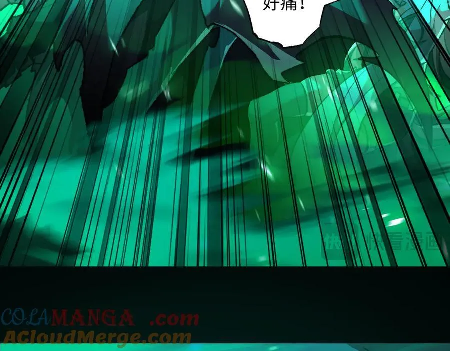 第41话 不太难打 第41页