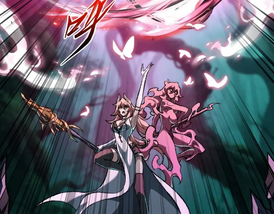 第41话 不太难打 第54页