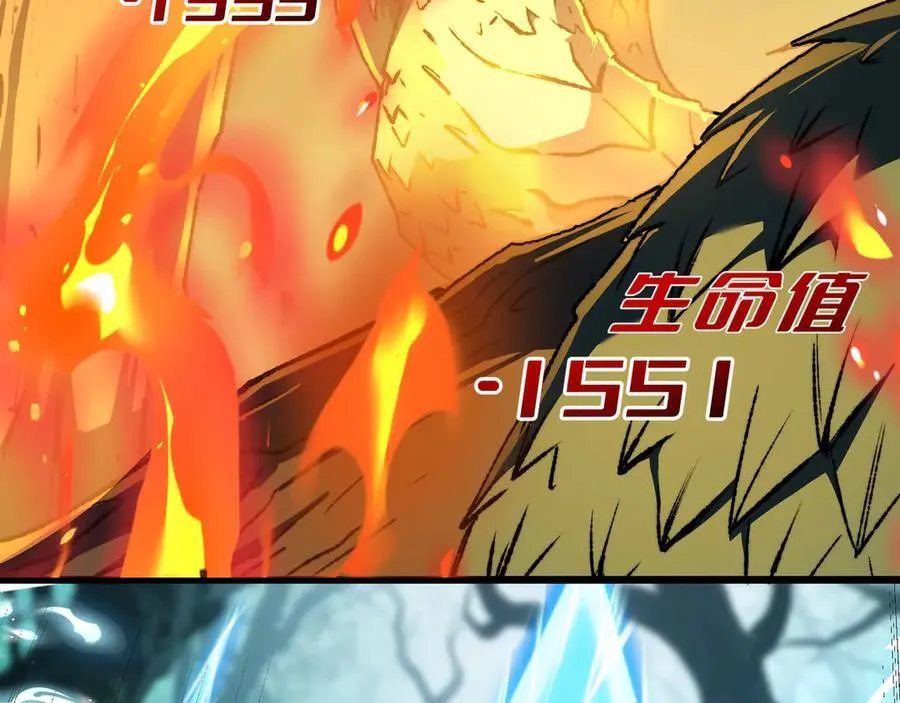 第41话 不太难打 第62页