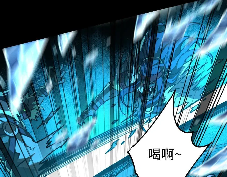 第41话 不太难打 第66页