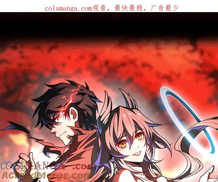 第42话 双管齐下 第1页
