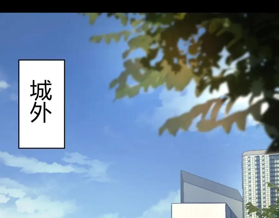 第42话 双管齐下 第6页