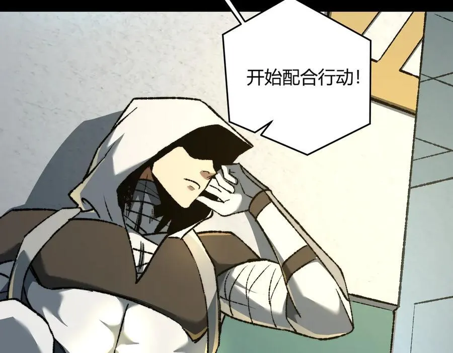 第42话 双管齐下 第10页