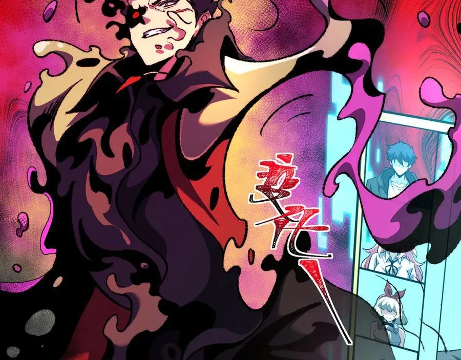 第42话 双管齐下 第22页