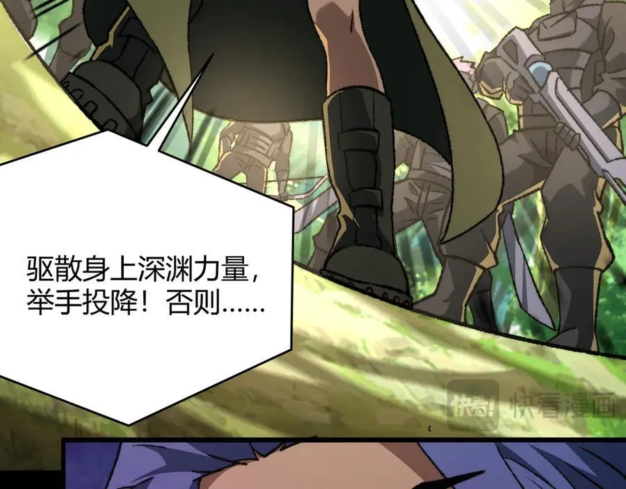 第42话 双管齐下 第32页