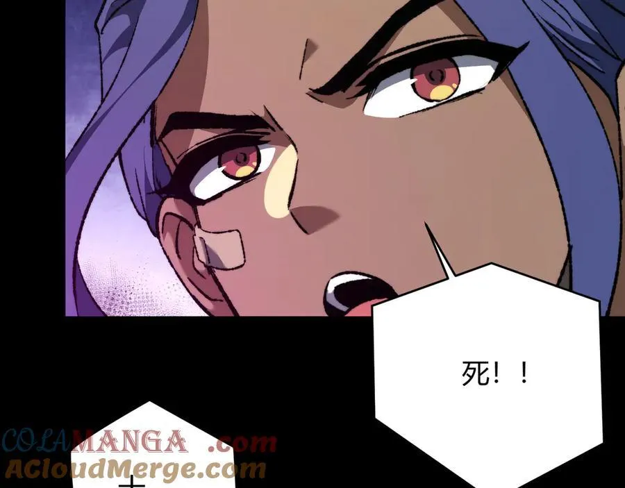 第42话 双管齐下 第33页