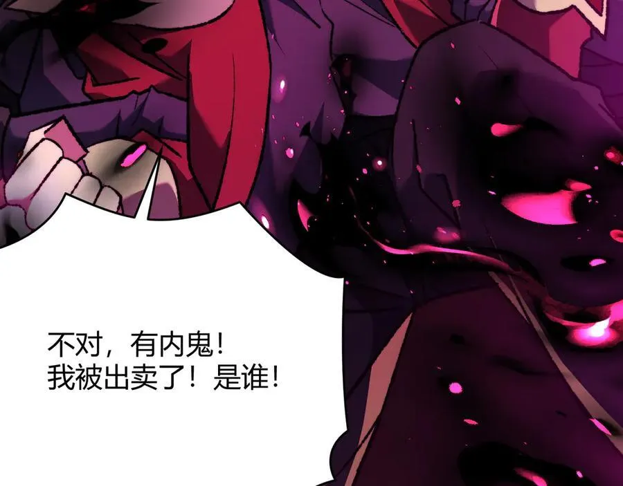 第42话 双管齐下 第35页