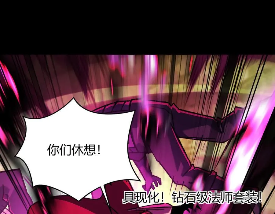 第42话 双管齐下 第38页