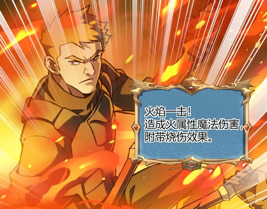 第42话 双管齐下 第55页