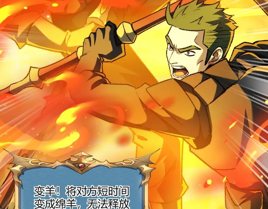 第42话 双管齐下 第56页