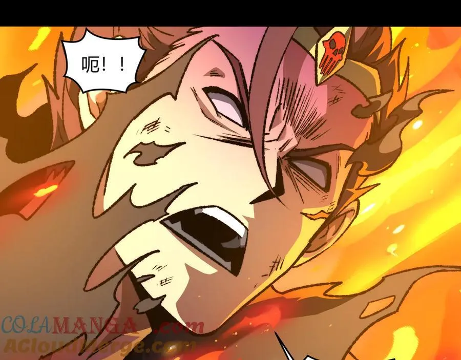 第42话 双管齐下 第61页
