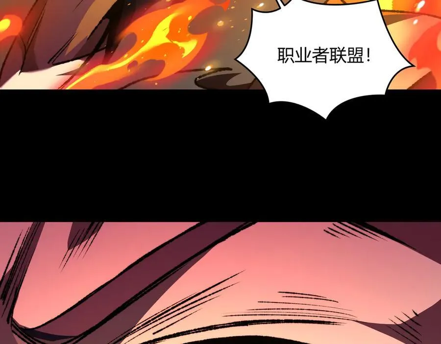 第42话 双管齐下 第62页