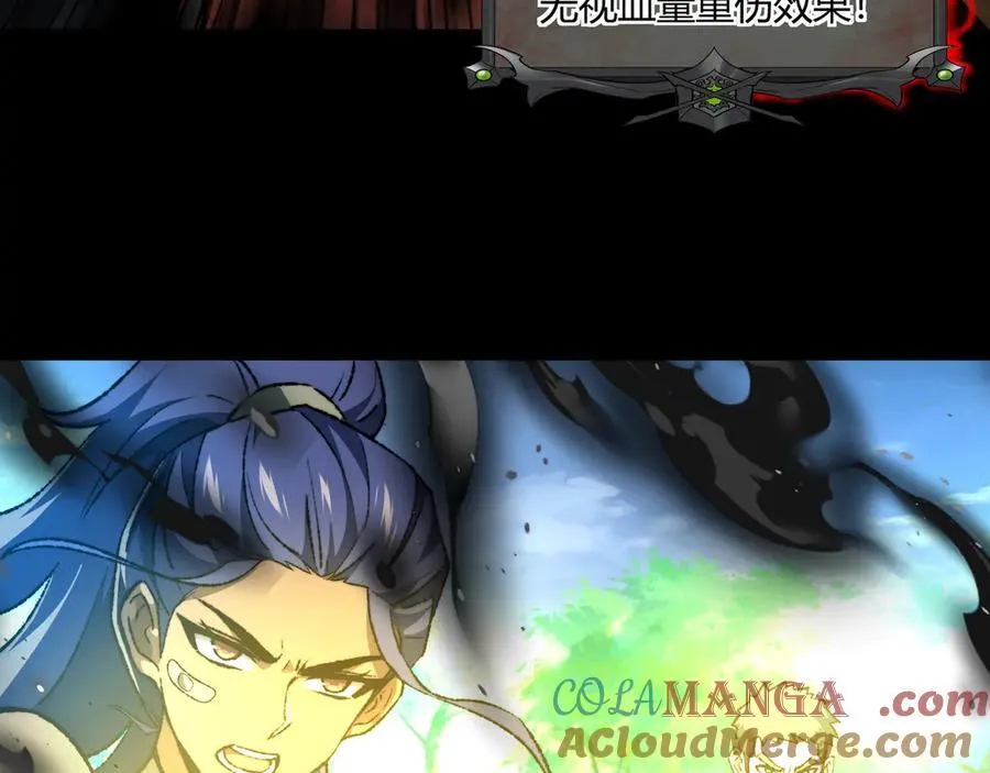 第42话 双管齐下 第69页