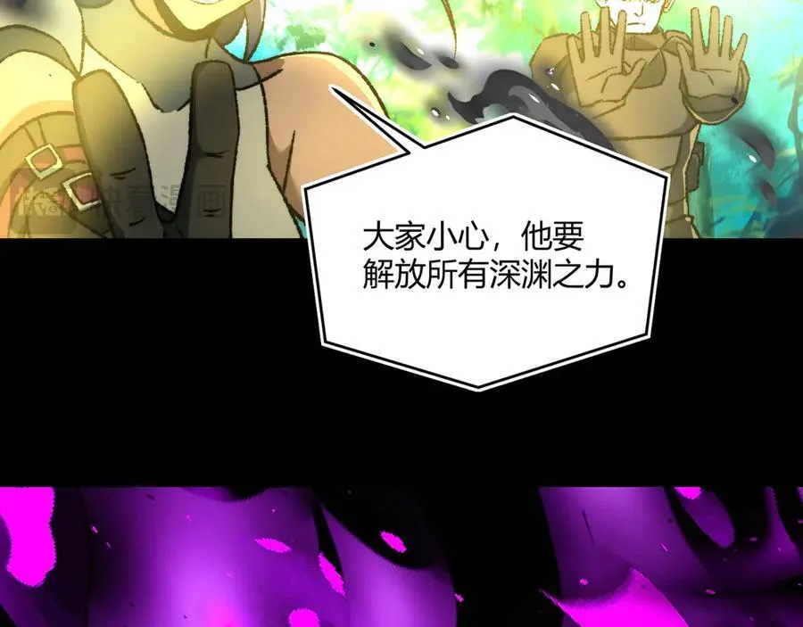 第42话 双管齐下 第70页