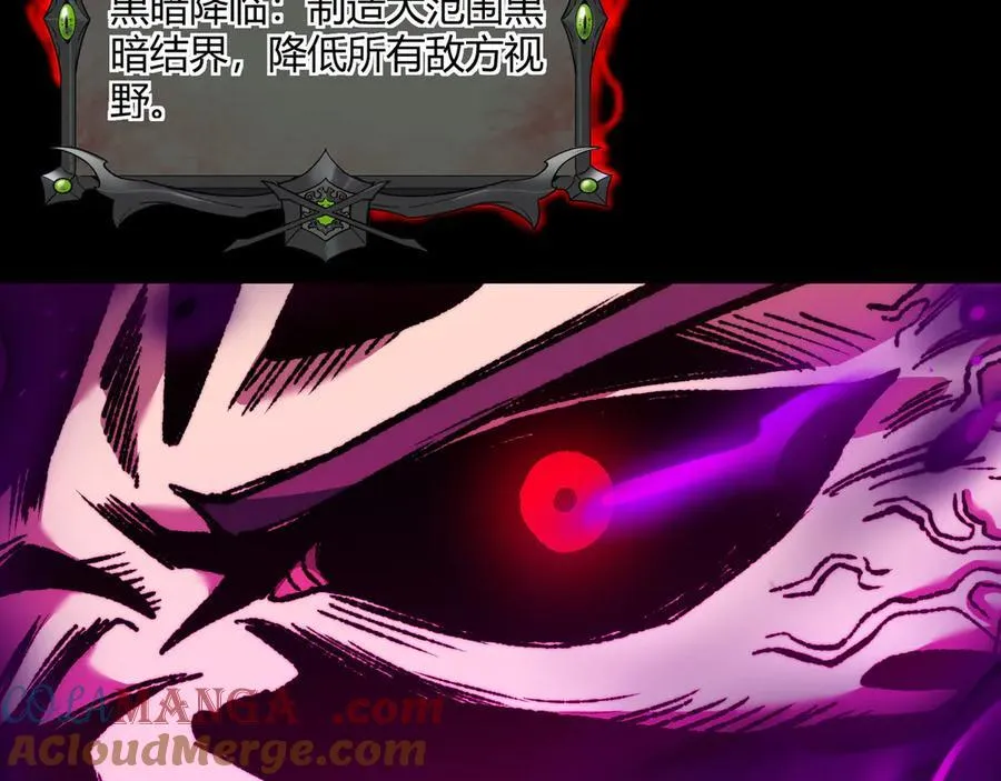 第42话 双管齐下 第73页