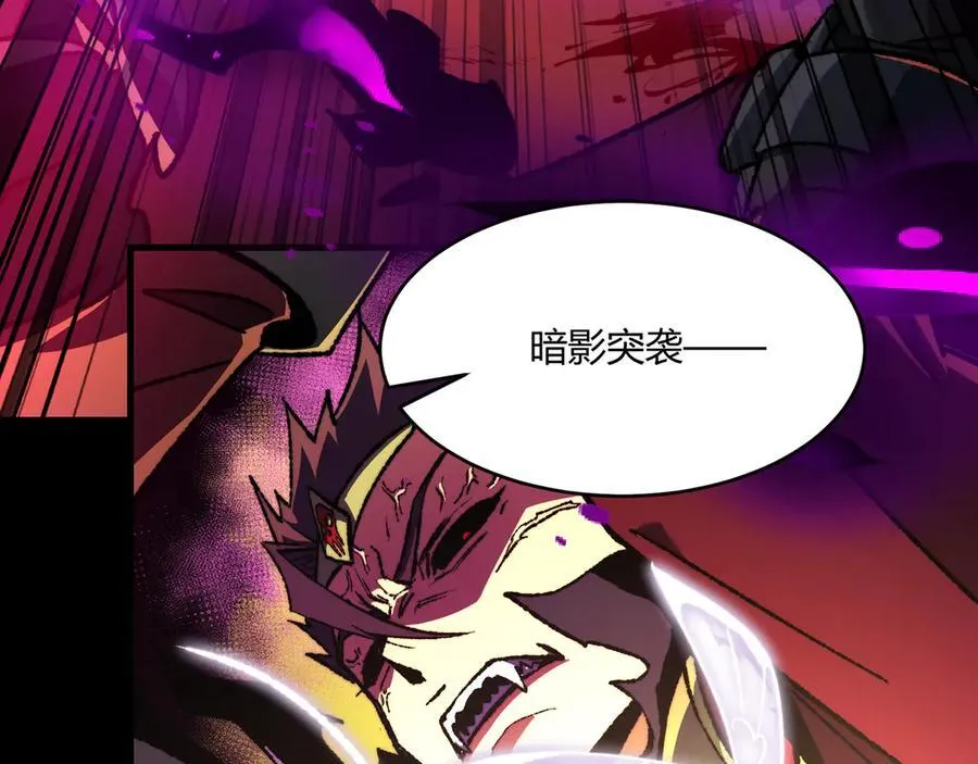 第42话 双管齐下 第79页