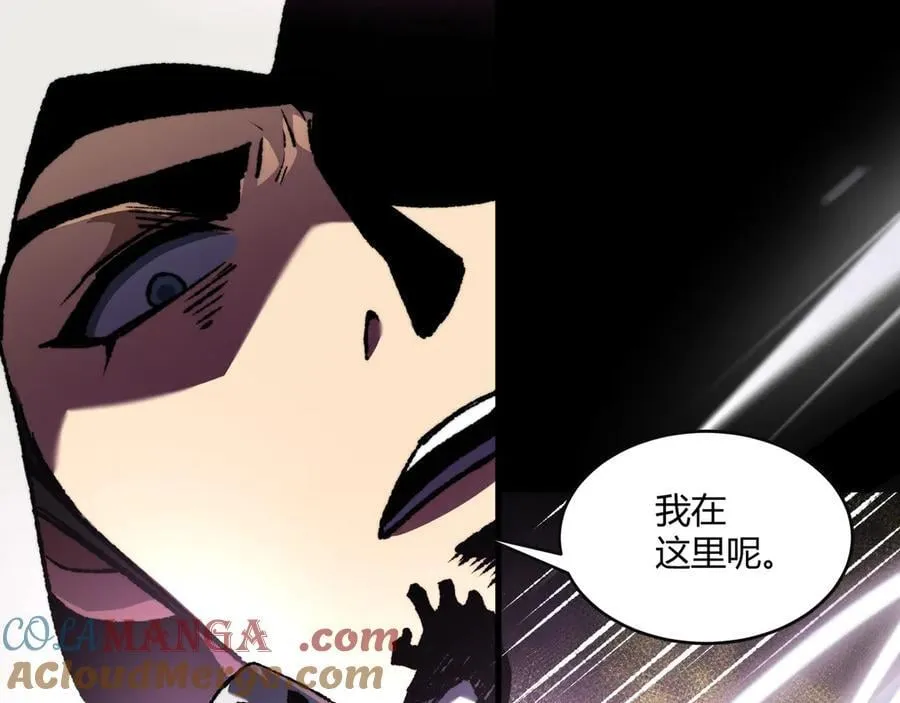 第42话 双管齐下 第85页