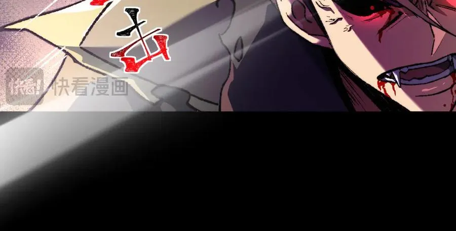 第42话 双管齐下 第87页