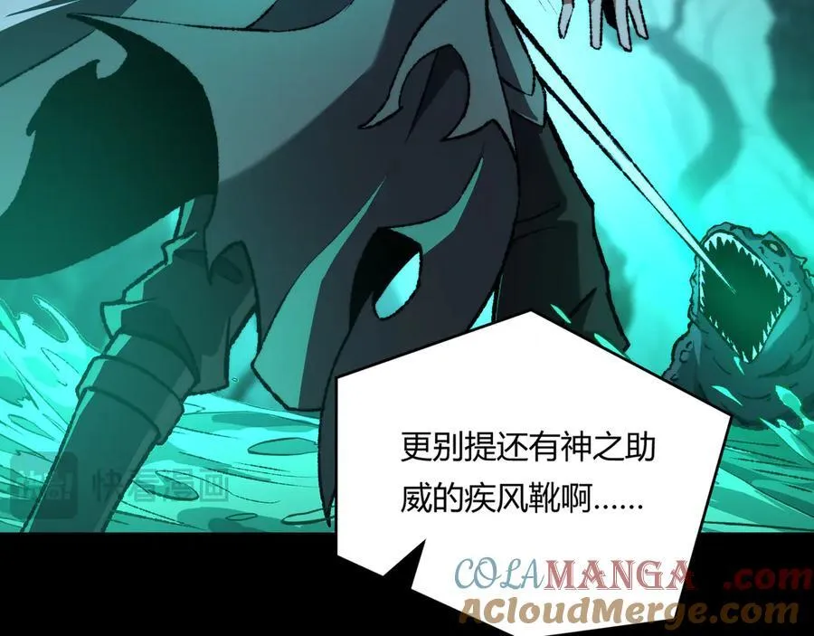 第42话 双管齐下 第105页