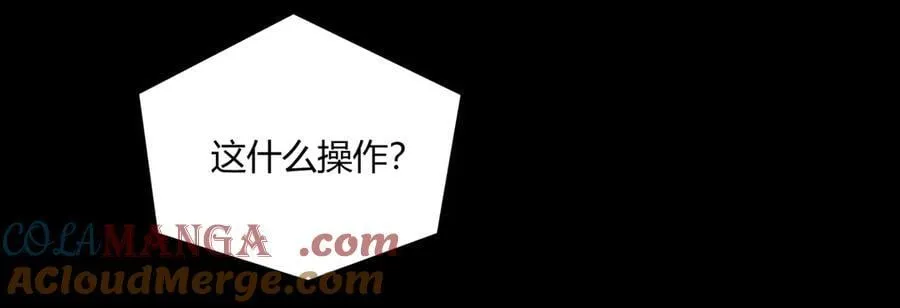 第42话 双管齐下 第109页