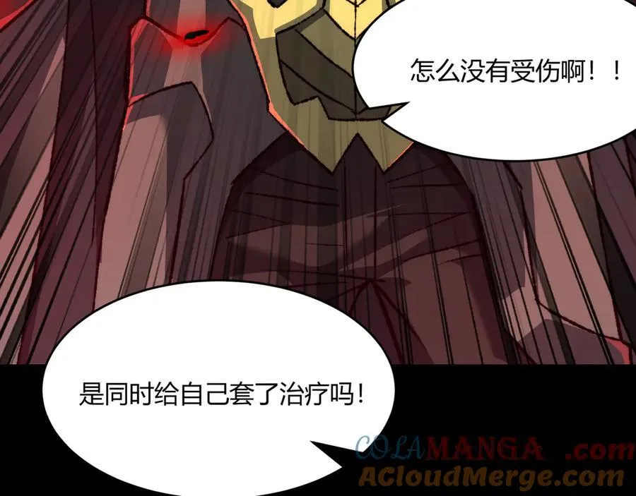 第42话 双管齐下 第117页