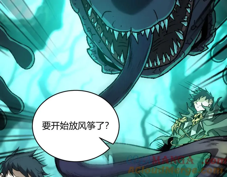 第42话 双管齐下 第121页