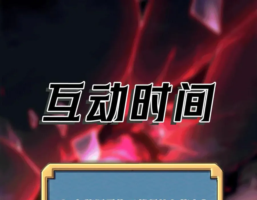 第42话 双管齐下 第131页