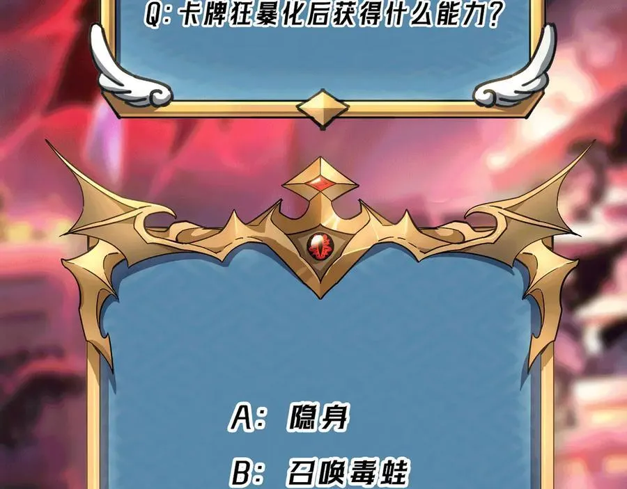 第42话 双管齐下 第132页
