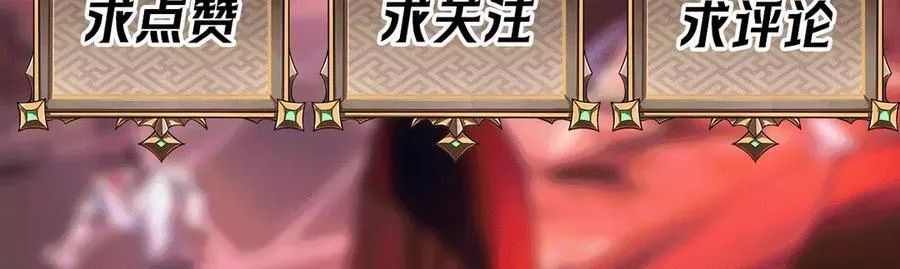 第42话 双管齐下 第134页