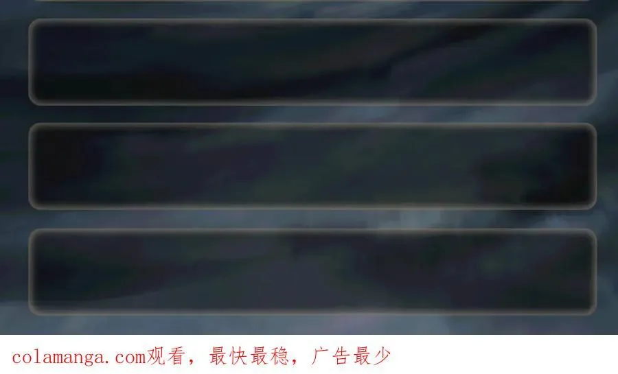 第42话 双管齐下 第138页
