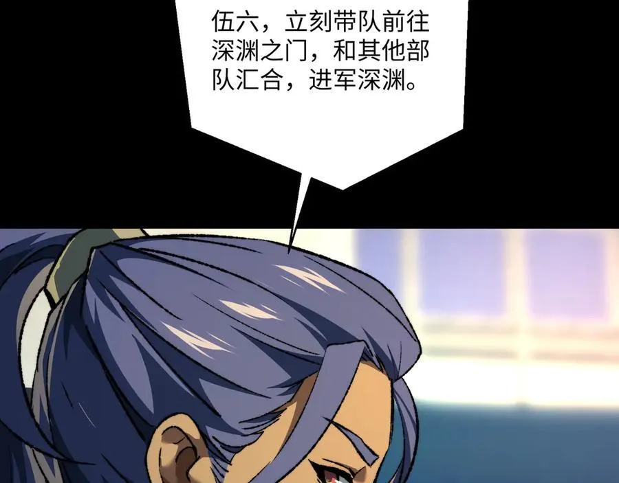 第43话：接二连三 第34页
