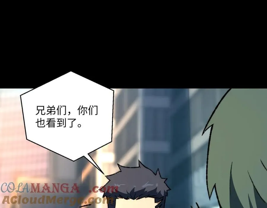 第43话：接二连三 第37页