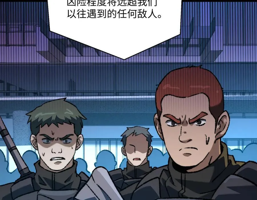 第43话：接二连三 第40页