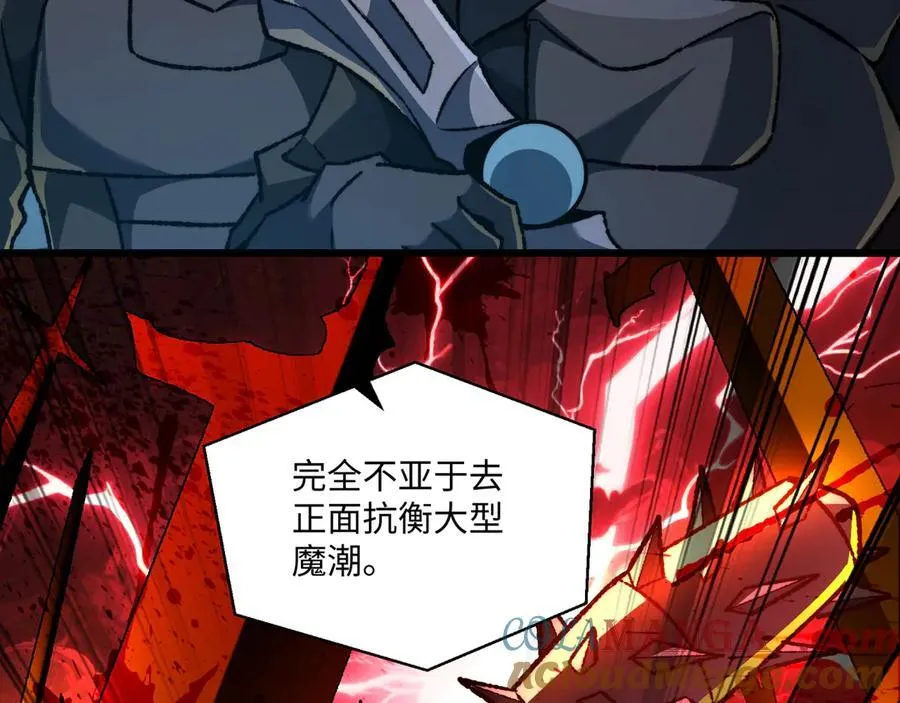 第43话：接二连三 第41页