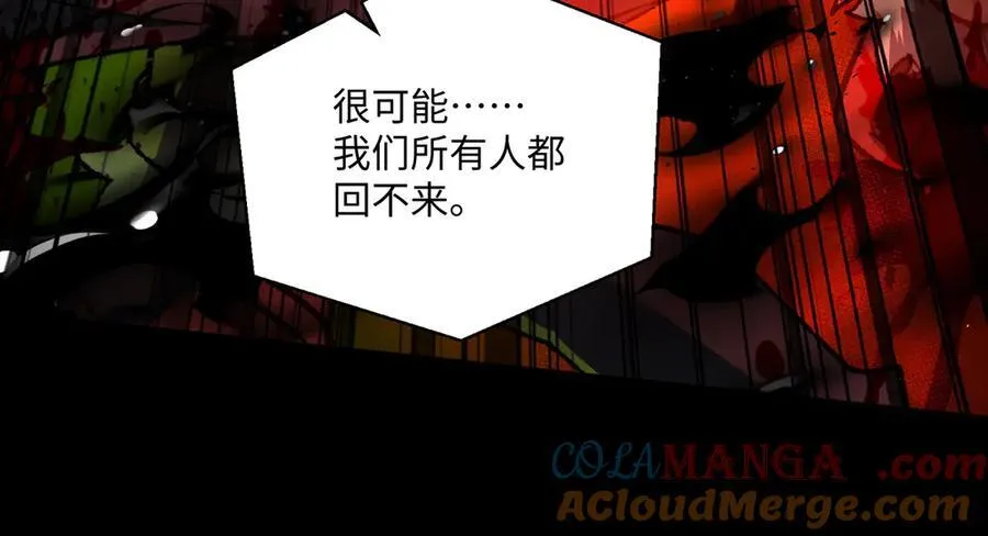第43话：接二连三 第45页
