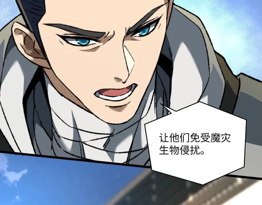 第43话：接二连三 第47页