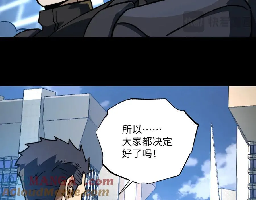 第43话：接二连三 第49页