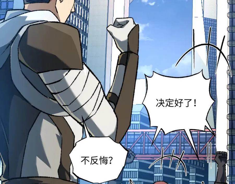 第43话：接二连三 第50页
