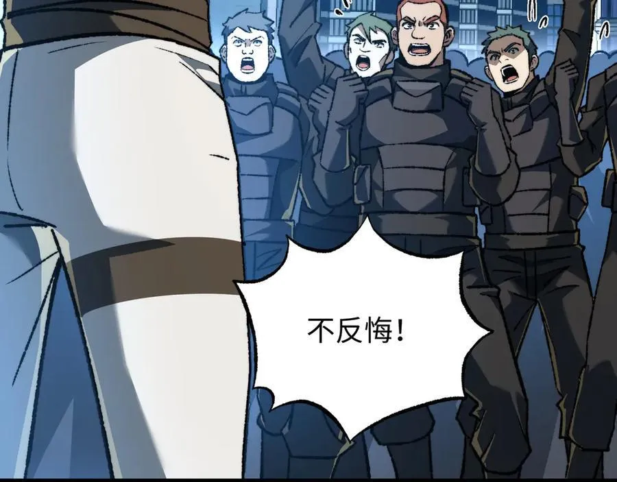 第43话：接二连三 第51页