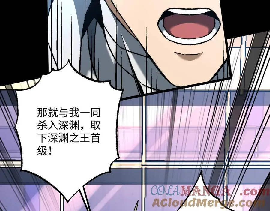 第43话：接二连三 第53页
