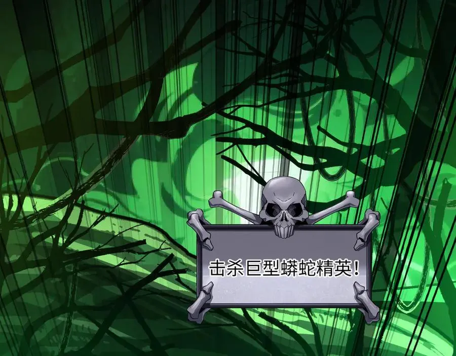 第43话：接二连三 第58页