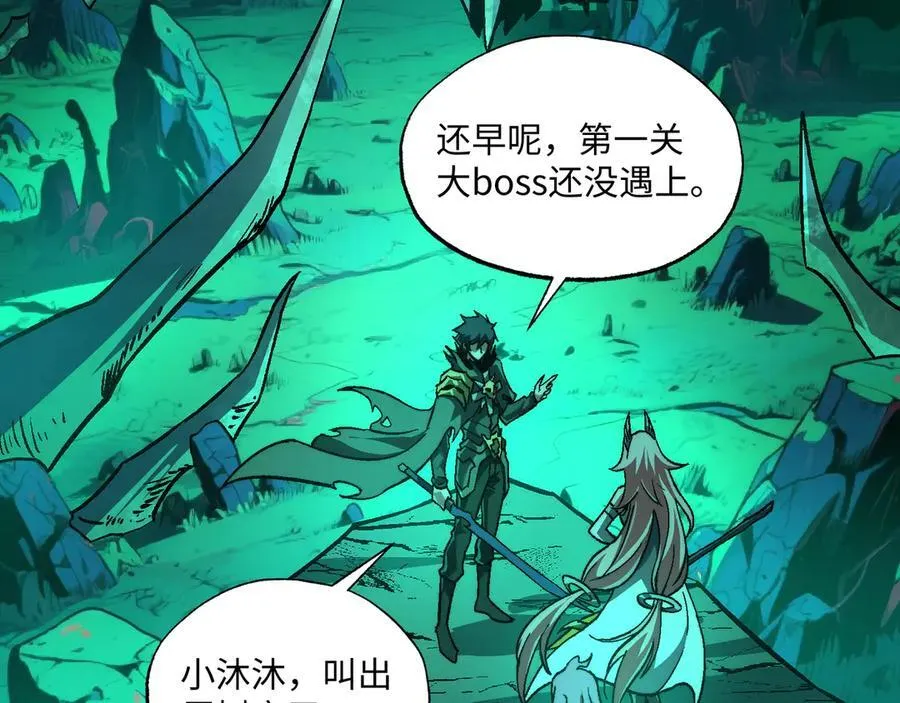 第43话：接二连三 第68页